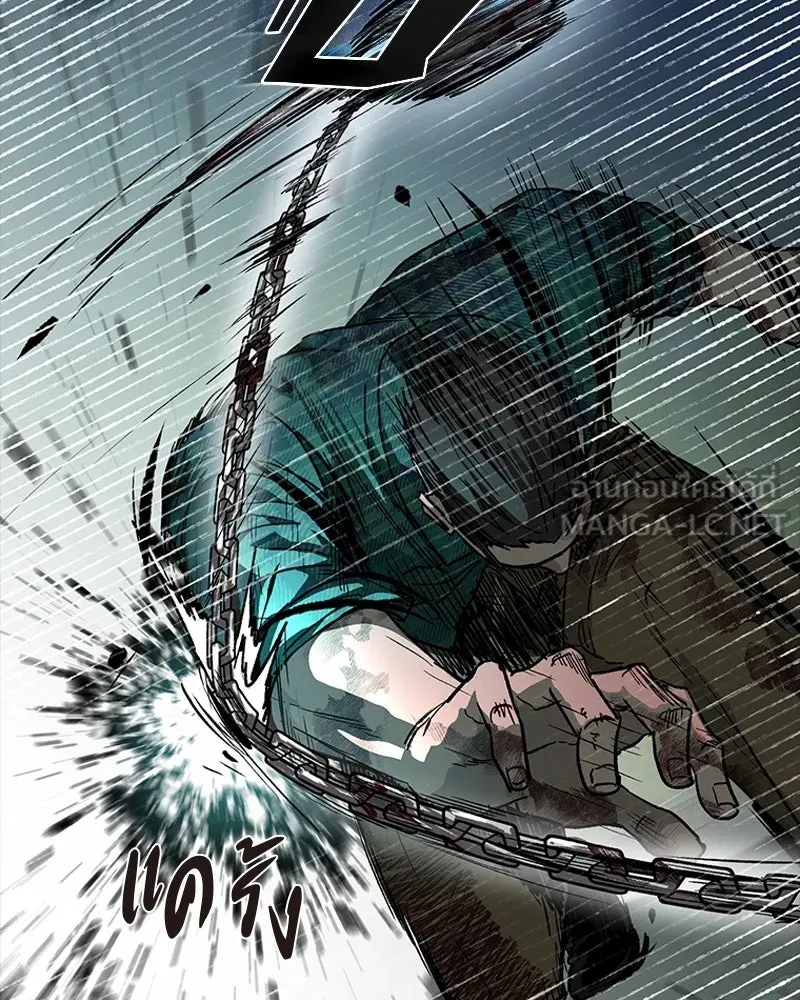 เกาลูน  ซาโรกา ตอนที่ 27 รูปที่ 39