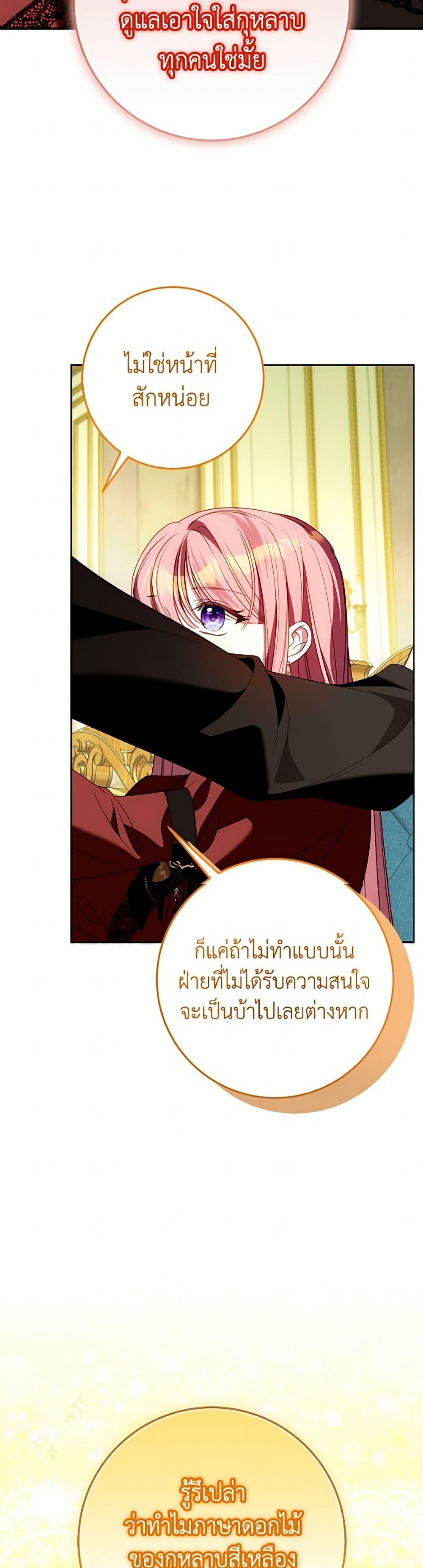 Manga-lc-com อ่านมังงะ อ่านการ์ตูน ออนไลน์ ฟรี I Met the Male Lead in Prison ตอนที่ 1 2 3 4 5 6 7 8 9 10 11 12 13 14 ฟรี ไม่มีโฆษณา Manga-lc - อ่าน มังงะ อ่าน การ์ตูน ออนไลน์ อ่านมังงะ ฟรี