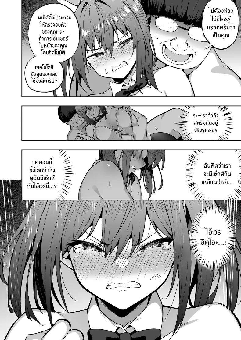 Doujin-Lc- อ่าน โดจิน มังฮวา เกาหลี ญี่ปุ่น จีน แปลไทย เปลี่ยนเธอเป็นซัคคิวบัส (Takurowo) ตอนที่ 1 2 3 4 5 6 7 8 9 10 11 12 13 14 ฟรี ไม่มีโฆษณา อ่าน โดจิน Manhwa เกาหลี ญี่ปุ่น จีน เรามีครบ คัดมาให้เน้นๆ โดจิน 18+ รับประกันความฟินโดย  Doujin Lc