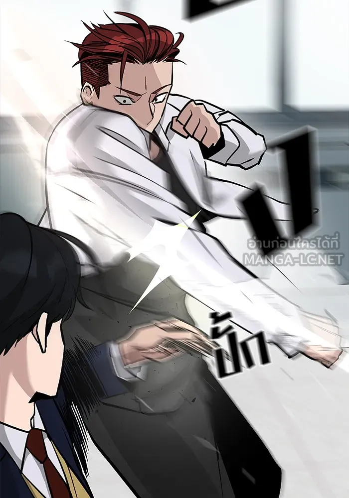 เลวฟาดเลว ตอนที่ 3 รูปที่ 81