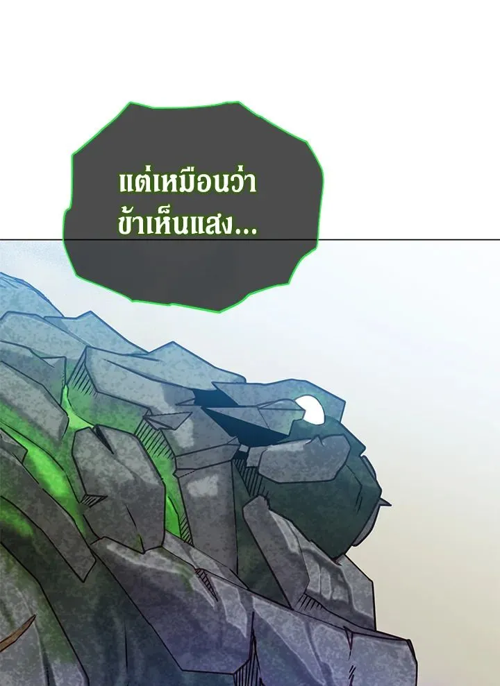 The Max Level Hero Has Returned การกล_บมาของว_รบ_ร_ษเวลต_น ตอนที่ ตอนที่ 202 รูปที่ 55