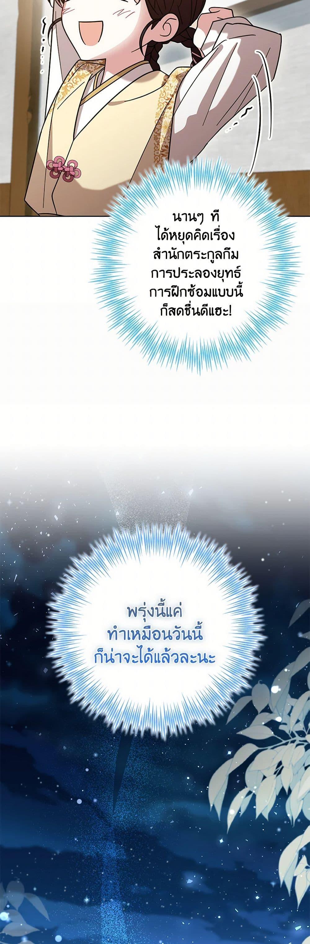 Manga-lc-com อ่านมังงะ อ่านการ์ตูน ออนไลน์ ฟรี The Overflowing Elixir of the Fallen House ตอนที่ 1 2 3 4 5 6 7 8 9 10 11 12 13 14 ฟรี ไม่มีโฆษณา Manga-lc - อ่าน มังงะ อ่าน การ์ตูน ออนไลน์ อ่านมังงะ ฟรี