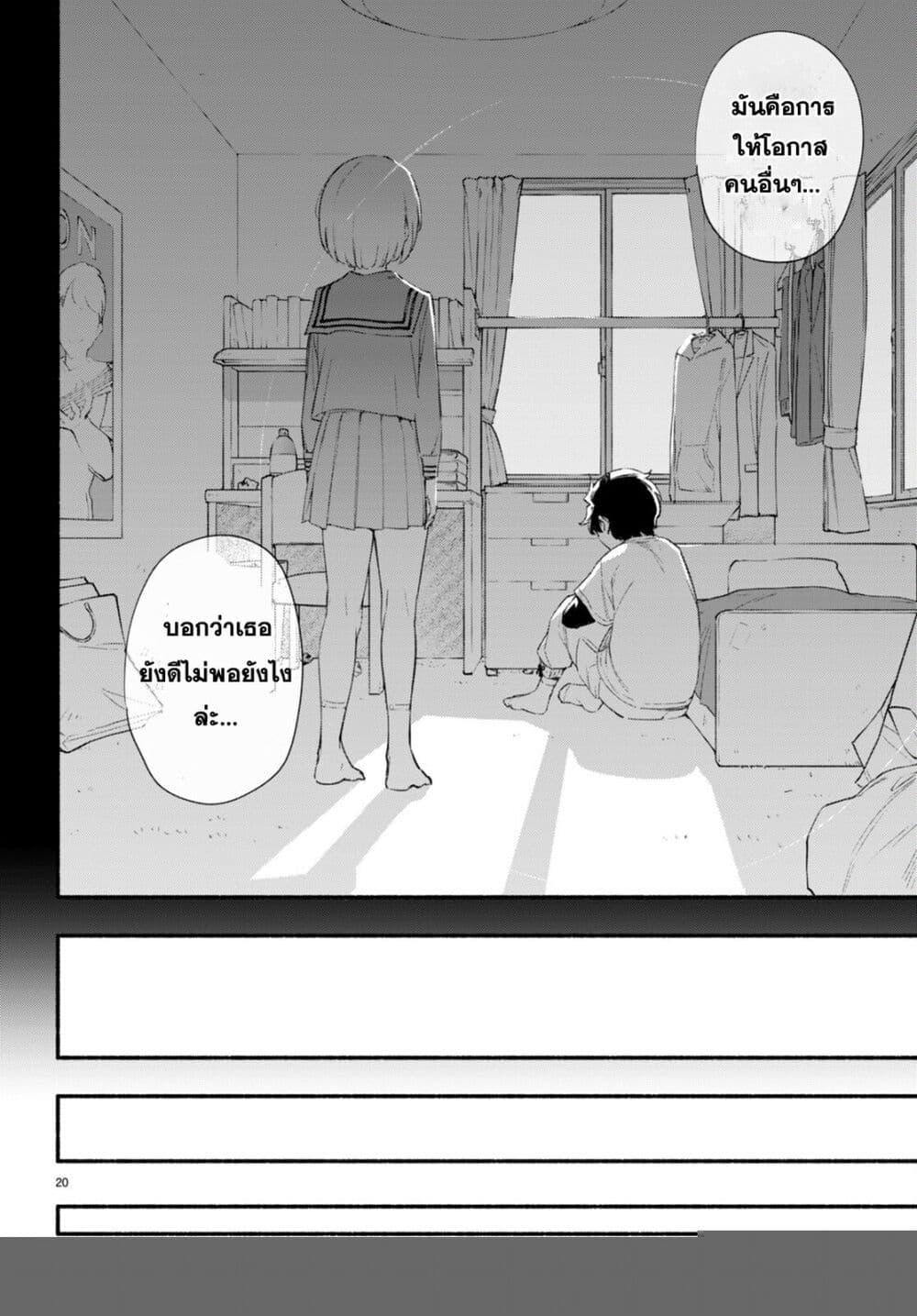 Manga-lc-com อ่านมังงะ อ่านการ์ตูน ออนไลน์ ฟรี Imouto ga Oshi sugiru! ตอนที่ 1 2 3 4 5 6 7 8 9 10 11 12 13 14 ฟรี ไม่มีโฆษณา Manga-lc - อ่าน มังงะ อ่าน การ์ตูน ออนไลน์ อ่านมังงะ ฟรี