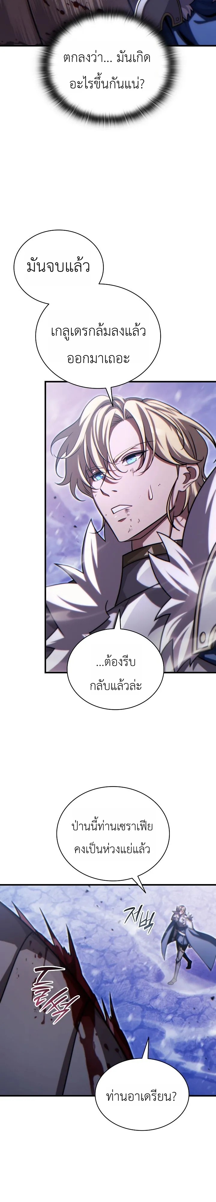Manga-lc-com อ่านมังงะ อ่านการ์ตูน ออนไลน์ ฟรี The Lord Who Levels up by Devouring ท่านลอร์ดผู้อัปเลเวลจากก ตอนที่ 1 2 3 4 5 6 7 8 9 10 11 12 13 14 ฟรี ไม่มีโฆษณา Manga-lc - อ่าน มังงะ อ่าน การ์ตูน ออนไลน์ อ่านมังงะ ฟรี