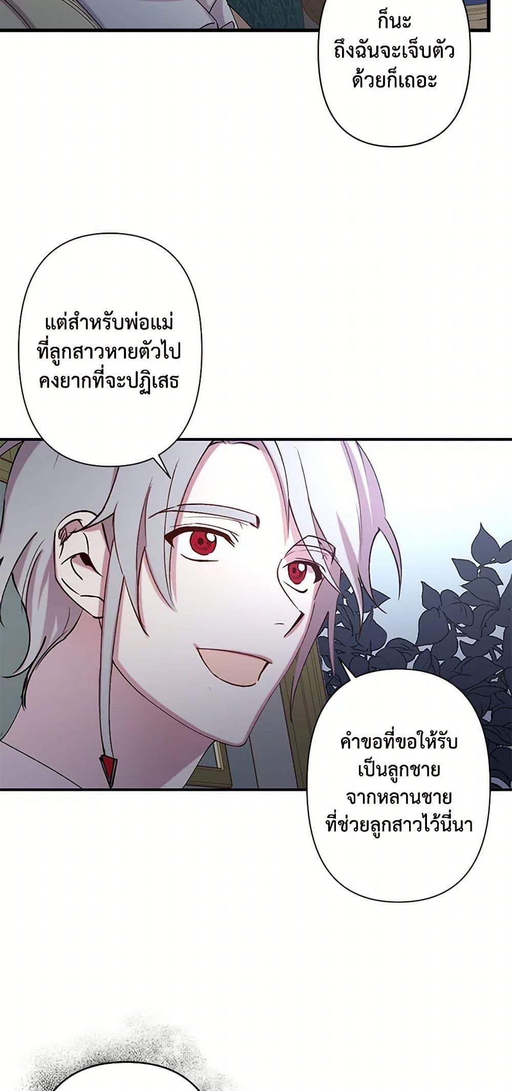 Manga-lc-com อ่านมังงะ อ่านการ์ตูน ออนไลน์ ฟรี Revenge Wedding ตอนที่ 1 2 3 4 5 6 7 8 9 10 11 12 13 14 ฟรี ไม่มีโฆษณา Manga-lc - อ่าน มังงะ อ่าน การ์ตูน ออนไลน์ อ่านมังงะ ฟรี