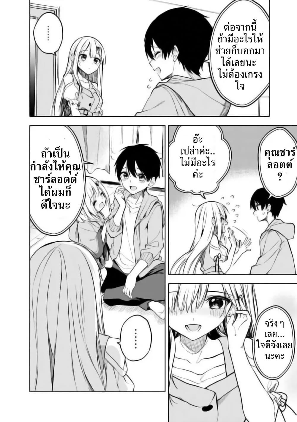 Manga-lc-com อ่านมังงะ อ่านการ์ตูน ออนไลน์ ฟรี Maigo ni Natteita Youjo wo Tasuketara, Otonari ni Sumu Bishoujo Ryuugakusei ga Ie ni Asobi ni Kuru You ni Natta Ken Nitsuite ตอนที่ 1 2 3 4 5 6 7 8 9 10 11 12 13 14 ฟรี ไม่มีโฆษณา Manga-lc - อ่าน มังงะ อ่าน การ์ตูน ออนไลน์ อ่านมังงะ ฟรี