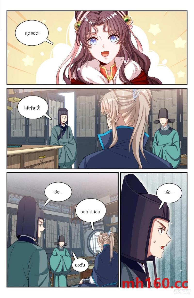 Manga-lc-com อ่านมังงะ อ่านการ์ตูน ออนไลน์ ฟรี Nightwatcher ตอนที่ 1 2 3 4 5 6 7 8 9 10 11 12 13 14 ฟรี ไม่มีโฆษณา Manga-lc - อ่าน มังงะ อ่าน การ์ตูน ออนไลน์ อ่านมังงะ ฟรี