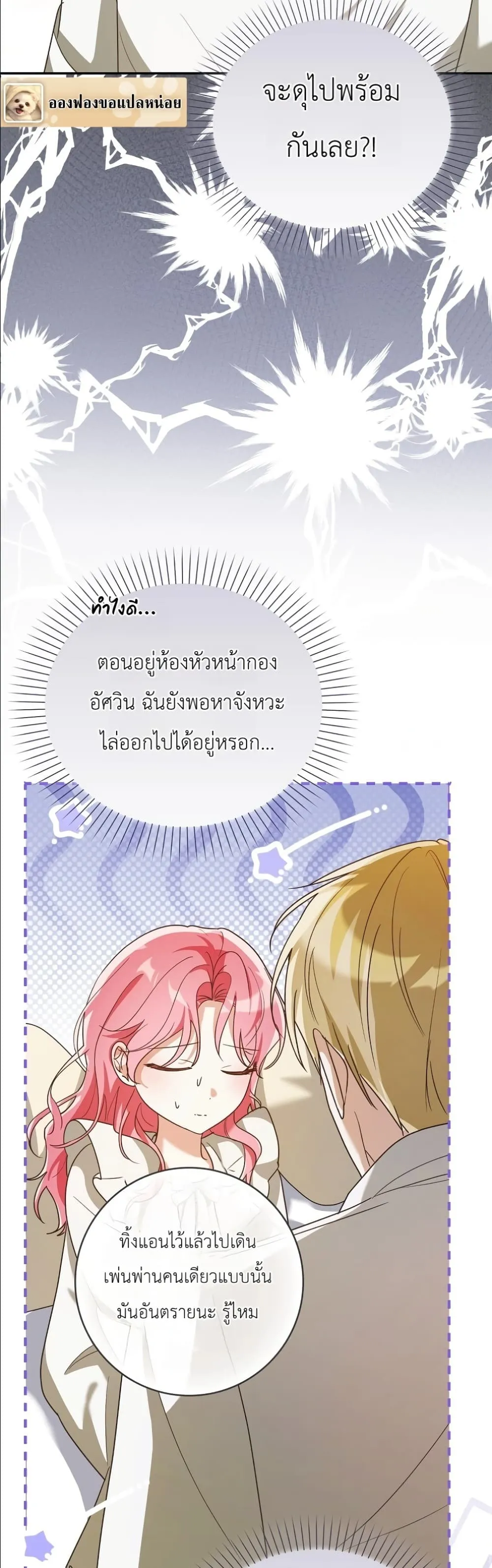 Manga-lc-com อ่านมังงะ อ่านการ์ตูน ออนไลน์ ฟรี I Will Save My Dad ตอนที่ 1 2 3 4 5 6 7 8 9 10 11 12 13 14 ฟรี ไม่มีโฆษณา Manga-lc - อ่าน มังงะ อ่าน การ์ตูน ออนไลน์ อ่านมังงะ ฟรี