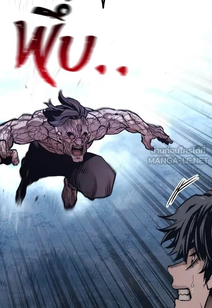 เส้นทางสู่เทพมาร ตอนที่ 106 รูปที่ 75