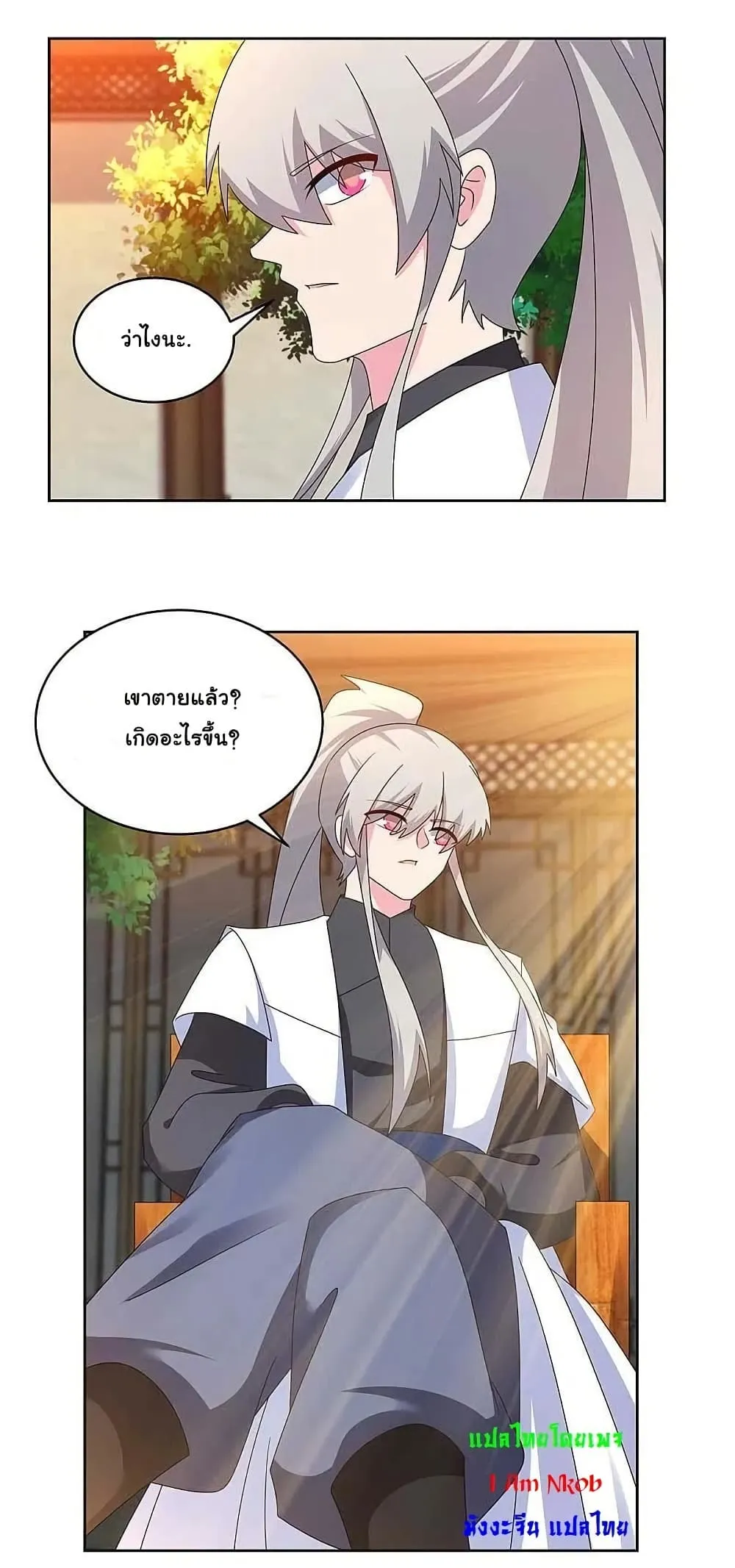 Manga-lc-com อ่านมังงะ อ่านการ์ตูน ออนไลน์ ฟรี Above All Gods ตอนที่ 1 2 3 4 5 6 7 8 9 10 11 12 13 14 ฟรี ไม่มีโฆษณา Manga-lc - อ่าน มังงะ อ่าน การ์ตูน ออนไลน์ อ่านมังงะ ฟรี