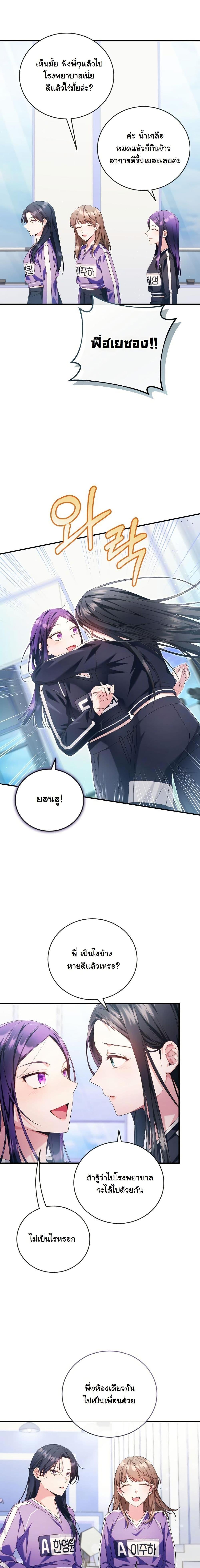 Manga-lc-com อ่านมังงะ อ่านการ์ตูน ออนไลน์ ฟรี I Tried to Debut My Kid, But Ended Up Debuting Myself ตอนที่ 1 2 3 4 5 6 7 8 9 10 11 12 13 14 ฟรี ไม่มีโฆษณา Manga-lc - อ่าน มังงะ อ่าน การ์ตูน ออนไลน์ อ่านมังงะ ฟรี