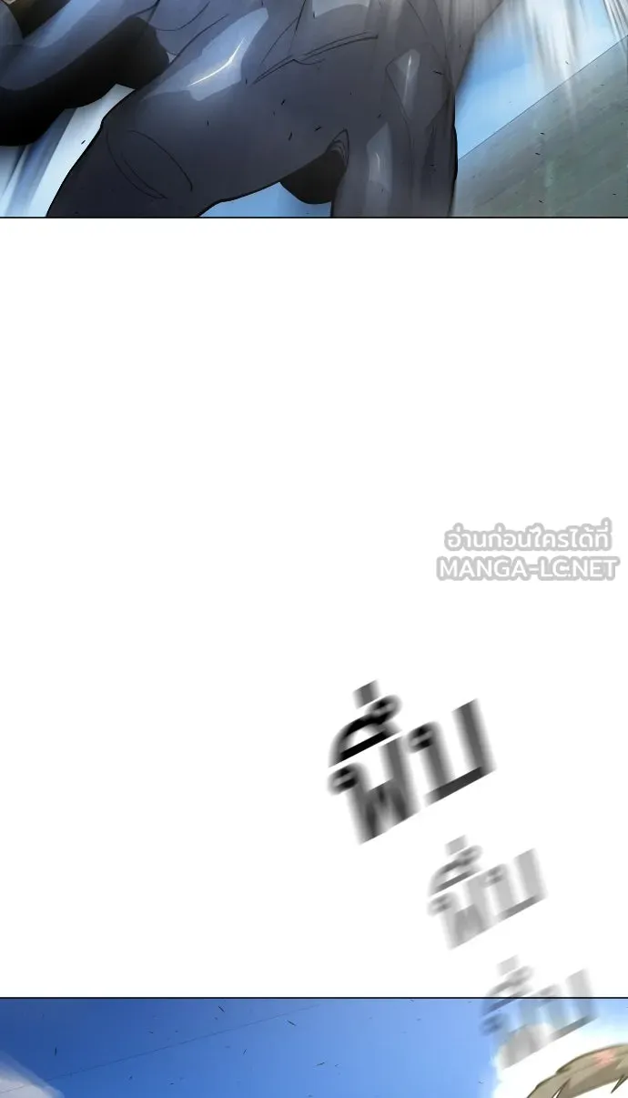 ยุคแห่งยอดมนุษย์ ตอนที่ 27 รูปที่ 24