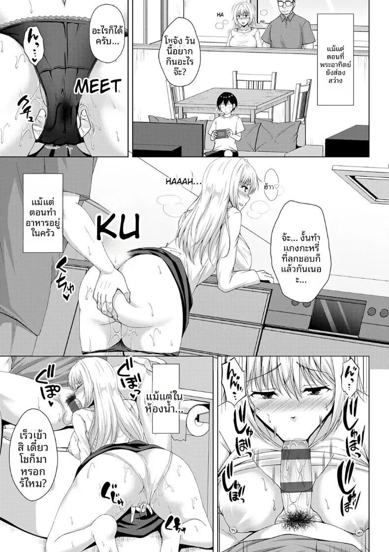 Doujin-Lc- อ่าน โดจิน มังฮวา เกาหลี ญี่ปุ่น จีน แปลไทย พ่อผมแต่งงานกับผู้หญิงที่ผมชอบ ตอนที่ 1 2 3 4 5 6 7 8 9 10 11 12 13 14 ฟรี ไม่มีโฆษณา อ่าน โดจิน Manhwa เกาหลี ญี่ปุ่น จีน เรามีครบ คัดมาให้เน้นๆ โดจิน 18+ รับประกันความฟินโดย  Doujin Lc
