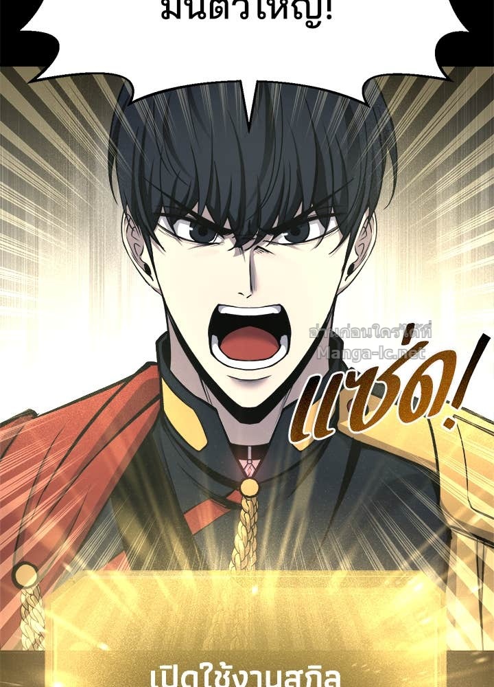 Doujin-Lc- อ่าน โดจิน มังฮวา เกาหลี ญี่ปุ่น จีน แปลไทย ผู้พิชิตเกมป้องกันฐาน ตอนที่ 1 2 3 4 5 6 7 8 9 10 11 12 13 14 ฟรี ไม่มีโฆษณา อ่าน โดจิน Manhwa เกาหลี ญี่ปุ่น จีน เรามีครบ คัดมาให้เน้นๆ โดจิน 18+ รับประกันความฟินโดย Doujin Lc