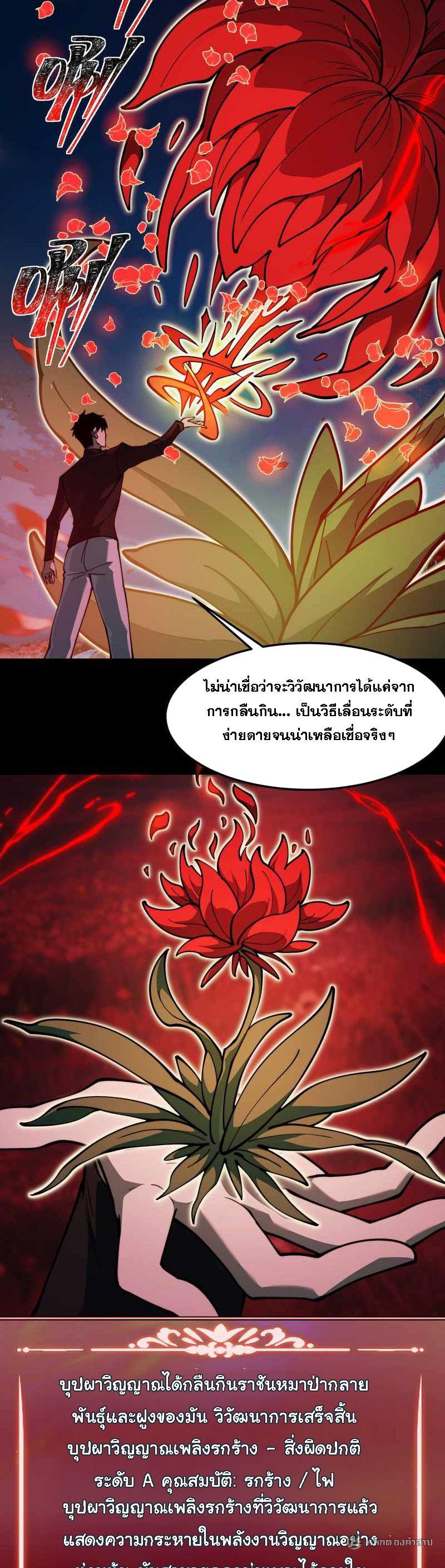 Manga-lc-com อ่านมังงะ อ่านการ์ตูน ออนไลน์ ฟรี After breaking up with the school beauty, I became a martial arts master ตอนที่ 1 2 3 4 5 6 7 8 9 10 11 12 13 14 ฟรี ไม่มีโฆษณา Manga-lc - อ่าน มังงะ อ่าน การ์ตูน ออนไลน์ อ่านมังงะ ฟรี