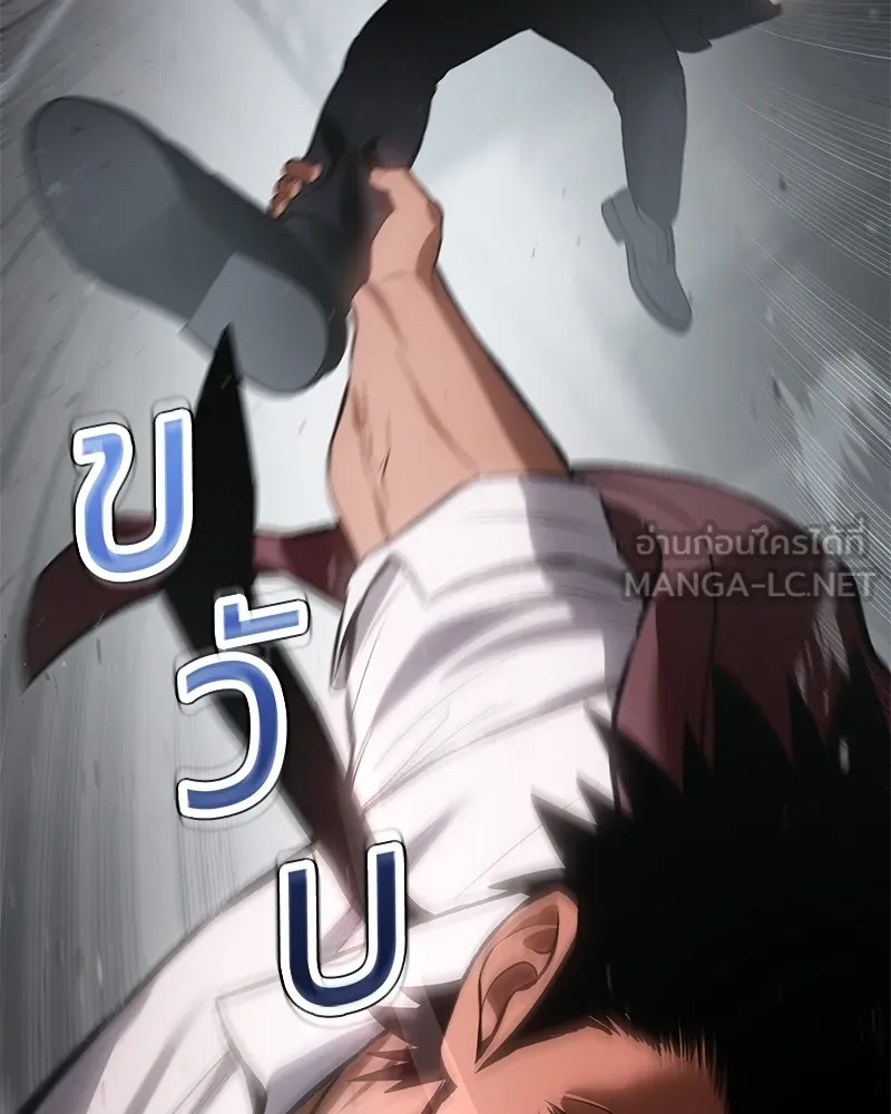 แบคXX ตอนที่ 63 รูปที่ 234