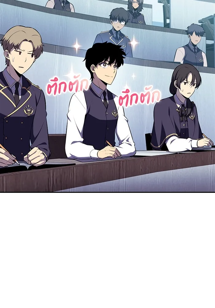 ลูกชายคนเล็กของดยุกคือมือสังหาร ตอนที่ 75 รูปที่ 70