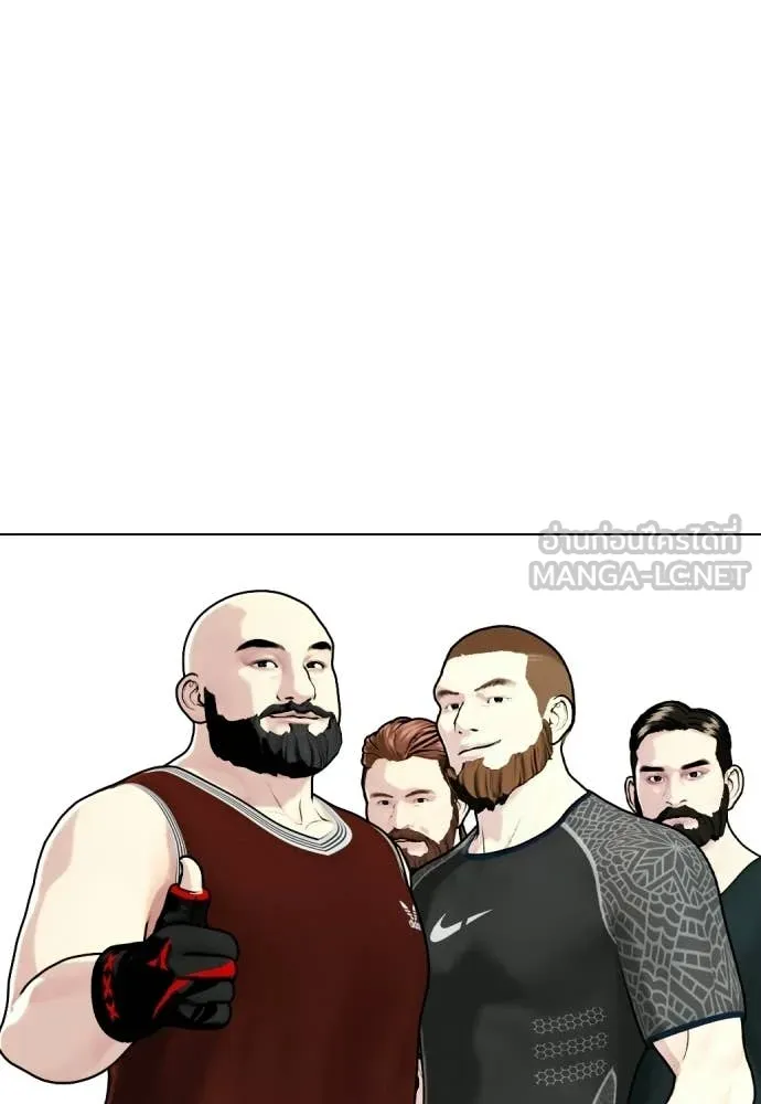 หมาหัวเน่า ตอนที่ 146 รูปที่ 158