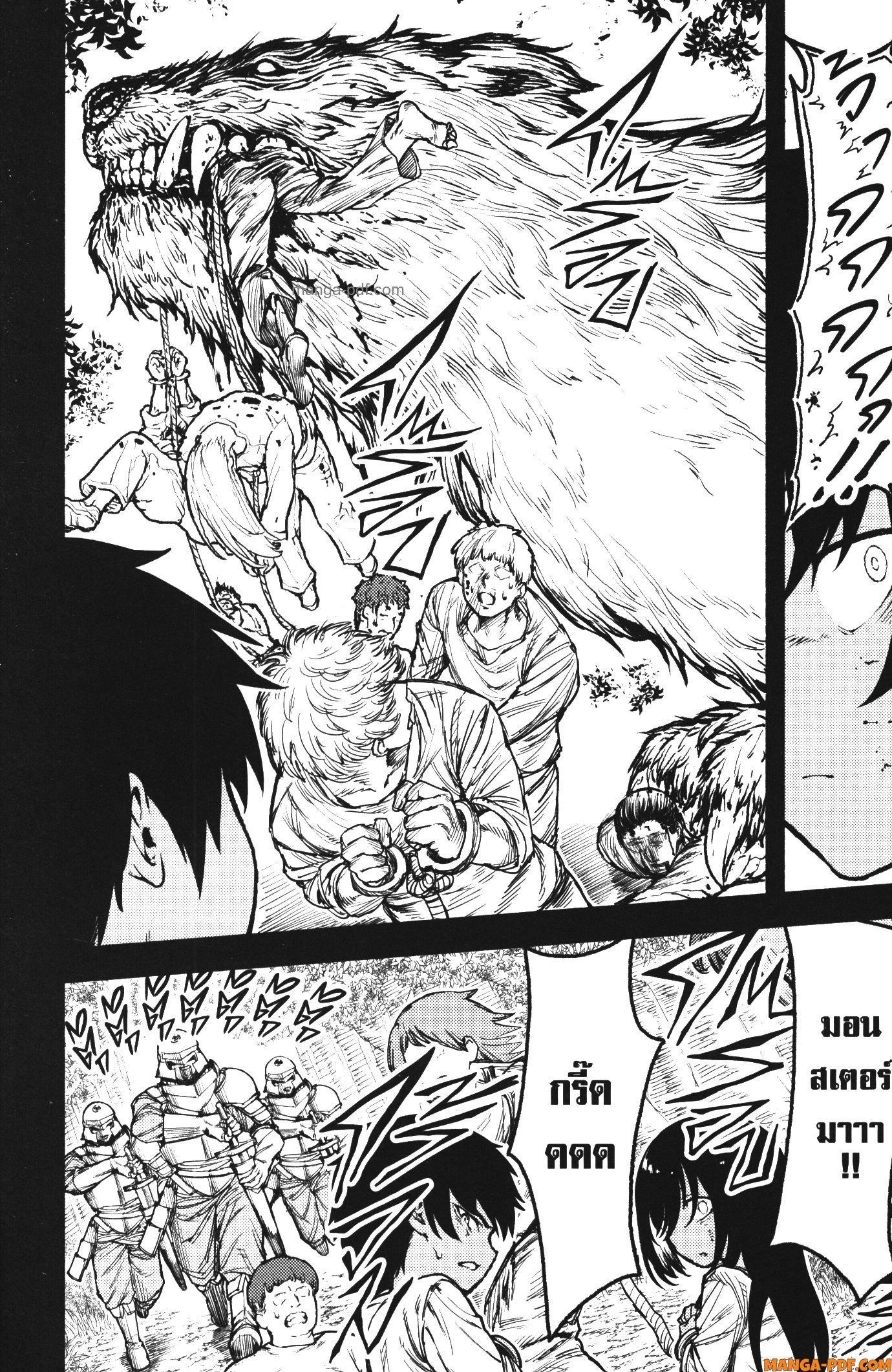 Manga-lc-com อ่านมังงะ อ่านการ์ตูน ออนไลน์ ฟรี Kaminaki Sekai no Kamisama Katsudou โลกนี้ โลกหน้า ข้าก็เป็นพระเจ้า ตอนที่ 1 2 3 4 5 6 7 8 9 10 11 12 13 14 ฟรี ไม่มีโฆษณา Manga-lc - อ่าน มังงะ อ่าน การ์ตูน ออนไลน์ อ่านมังงะ ฟรี