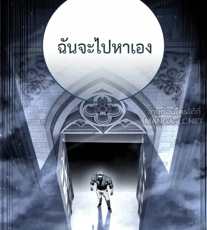 มัจจุราชชุดแดง ตอนที่ 46 รูปที่ 6