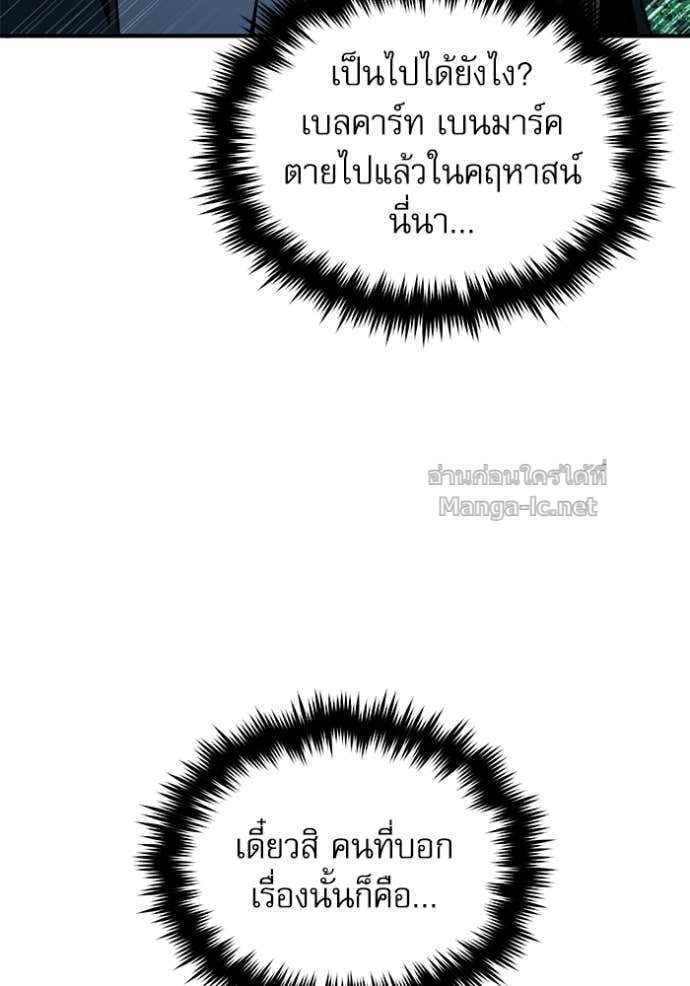 Doujin-Lc- อ่าน โดจิน มังฮวา เกาหลี ญี่ปุ่น จีน แปลไทย ศาสตราจารย์จำเป็นแห่งอะคาเดมี ตอนที่ 1 2 3 4 5 6 7 8 9 10 11 12 13 14 ฟรี ไม่มีโฆษณา อ่าน โดจิน Manhwa เกาหลี ญี่ปุ่น จีน เรามีครบ คัดมาให้เน้นๆ โดจิน 18+ รับประกันความฟินโดย Doujin Lc