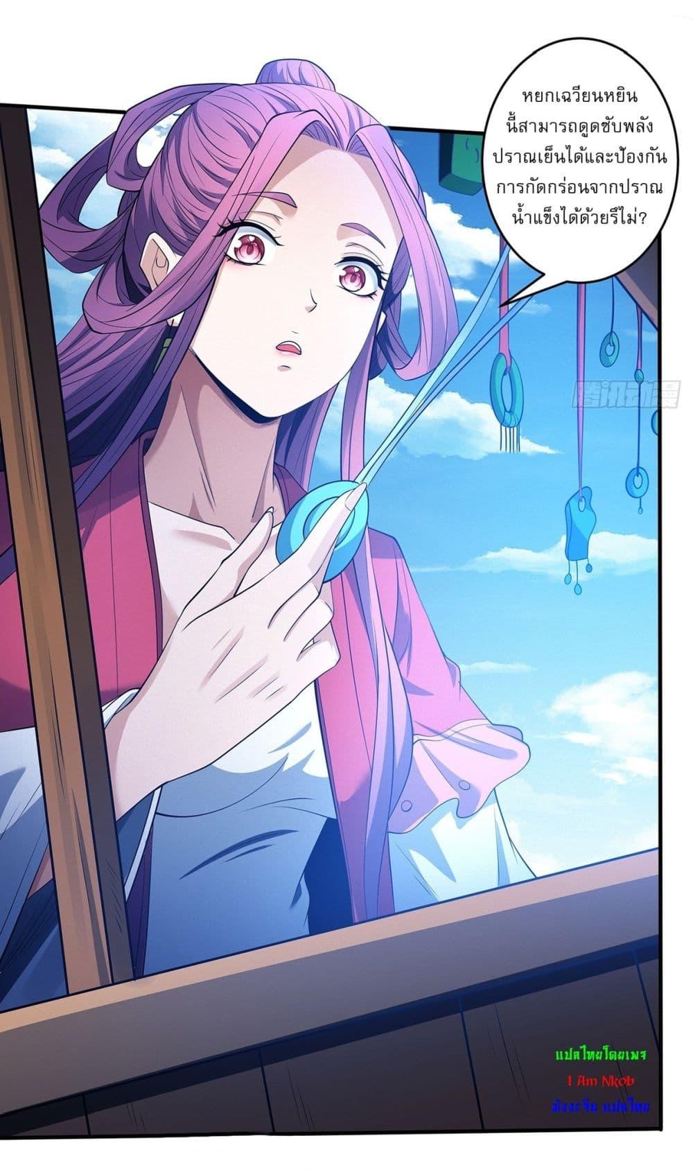 Manga-lc-com อ่านมังงะ อ่านการ์ตูน ออนไลน์ ฟรี God of Martial Arts ตอนที่ 1 2 3 4 5 6 7 8 9 10 11 12 13 14 ฟรี ไม่มีโฆษณา Manga-lc - อ่าน มังงะ อ่าน การ์ตูน ออนไลน์ อ่านมังงะ ฟรี