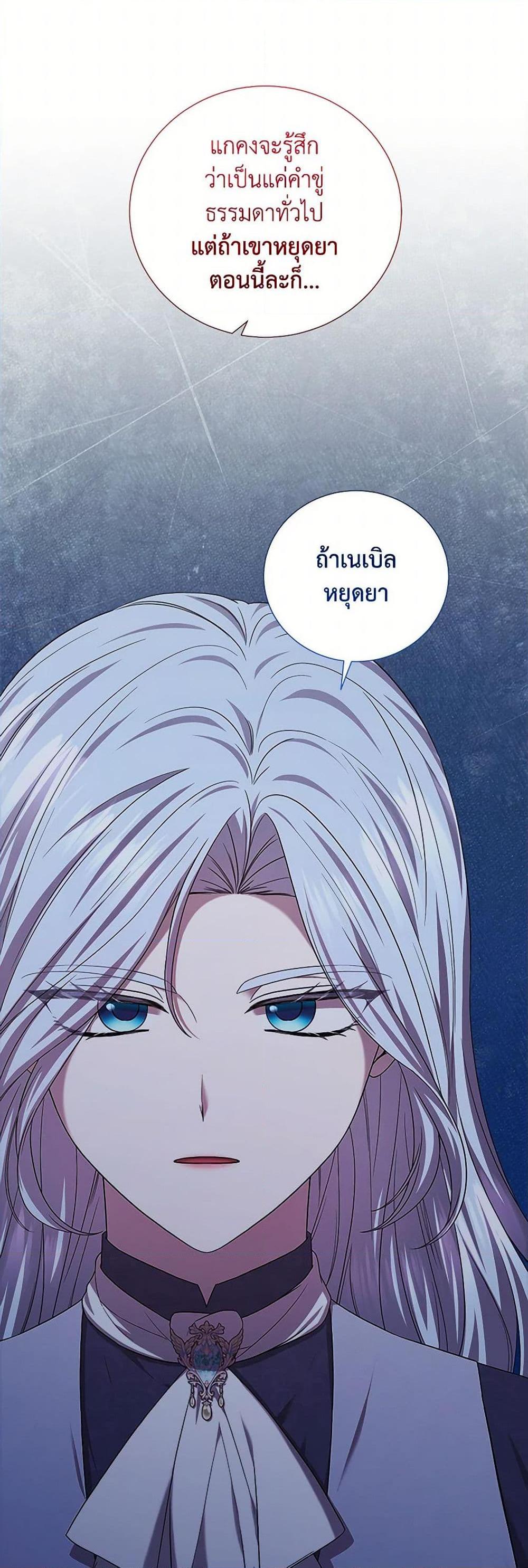 Manga-lc-com อ่านมังงะ อ่านการ์ตูน ออนไลน์ ฟรี To My Beloved Foe ตอนที่ 1 2 3 4 5 6 7 8 9 10 11 12 13 14 ฟรี ไม่มีโฆษณา Manga-lc - อ่าน มังงะ อ่าน การ์ตูน ออนไลน์ อ่านมังงะ ฟรี