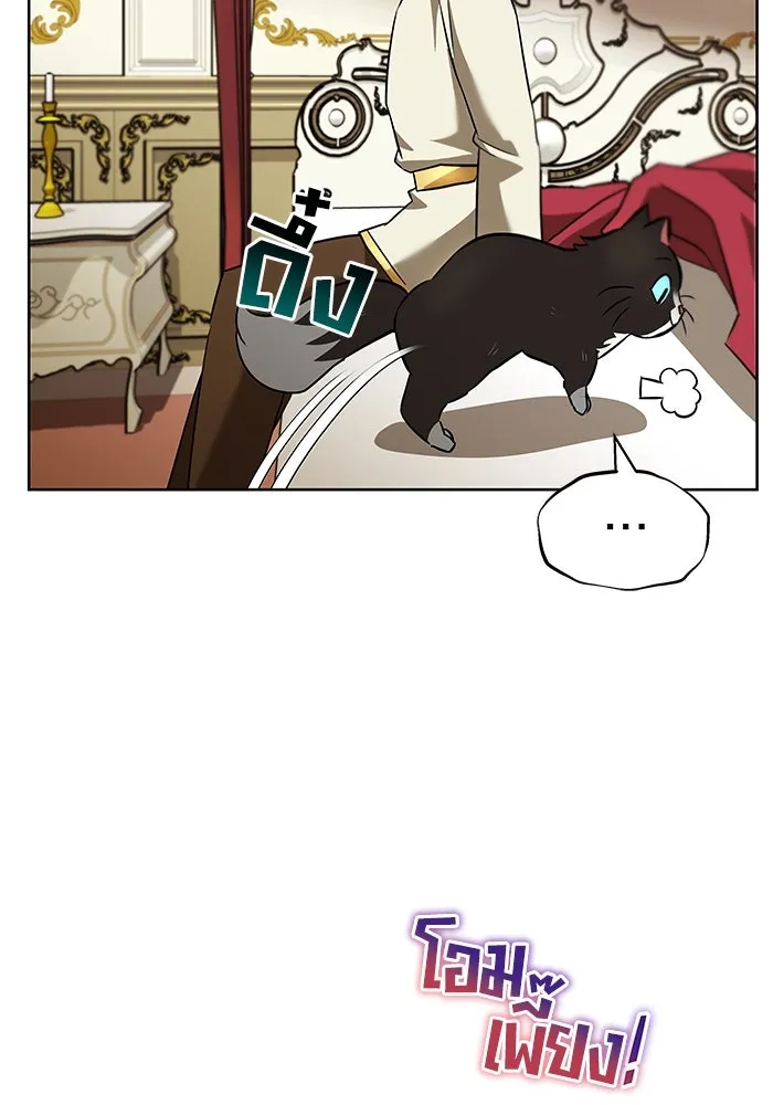 ชีวิตพลิกผันของลอร์ดผู้เกียจคร้าน ตอนที่ 22 ความพยายามที่สูญเสียแก่นแท้ รูปที่ 124