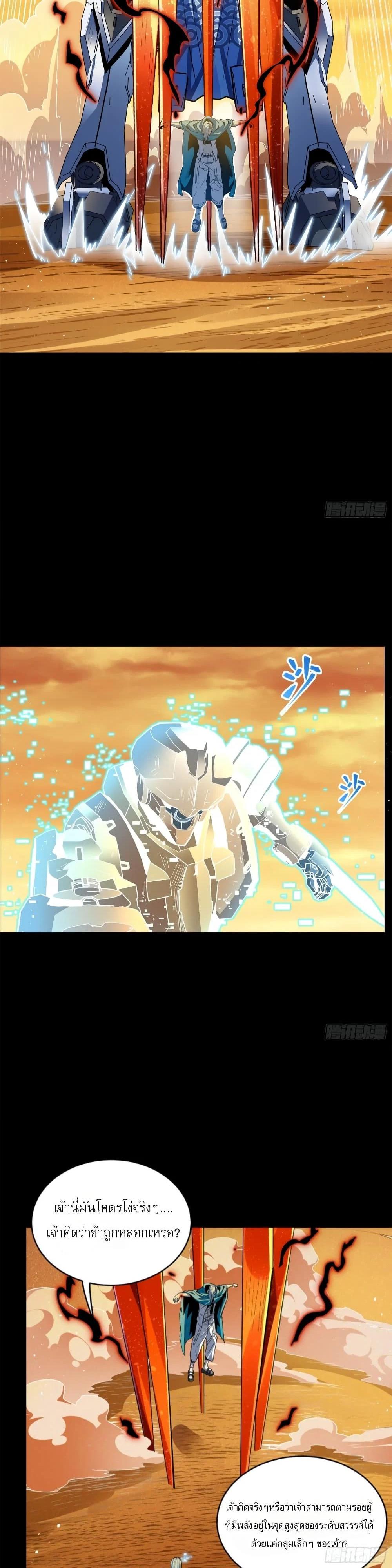 Manga-lc-com อ่านมังงะ อ่านการ์ตูน ออนไลน์ ฟรี Legend of Star General ตอนที่ 1 2 3 4 5 6 7 8 9 10 11 12 13 14 ฟรี ไม่มีโฆษณา Manga-lc - อ่าน มังงะ อ่าน การ์ตูน ออนไลน์ อ่านมังงะ ฟรี