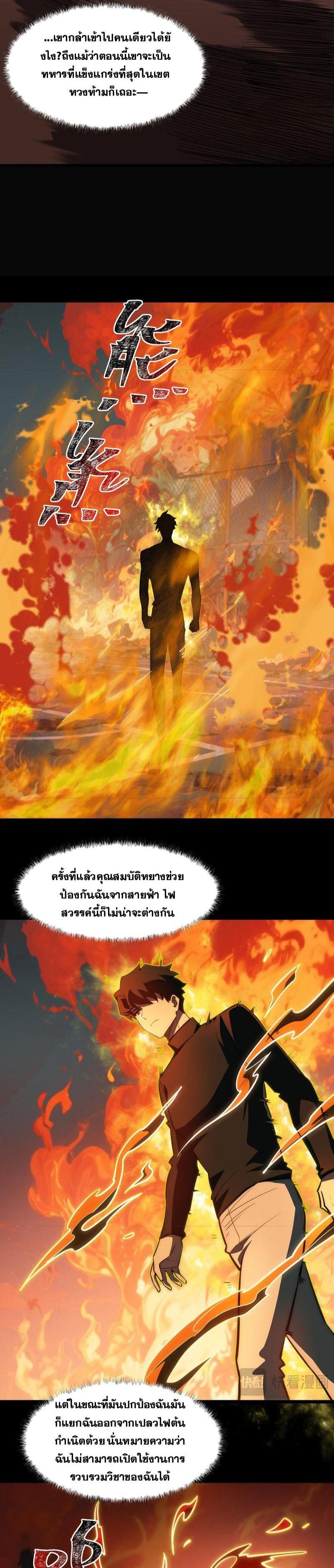 Manga-lc-com อ่านมังงะ อ่านการ์ตูน ออนไลน์ ฟรี After breaking up with the school beauty, I became a martial arts master ตอนที่ 1 2 3 4 5 6 7 8 9 10 11 12 13 14 ฟรี ไม่มีโฆษณา Manga-lc - อ่าน มังงะ อ่าน การ์ตูน ออนไลน์ อ่านมังงะ ฟรี