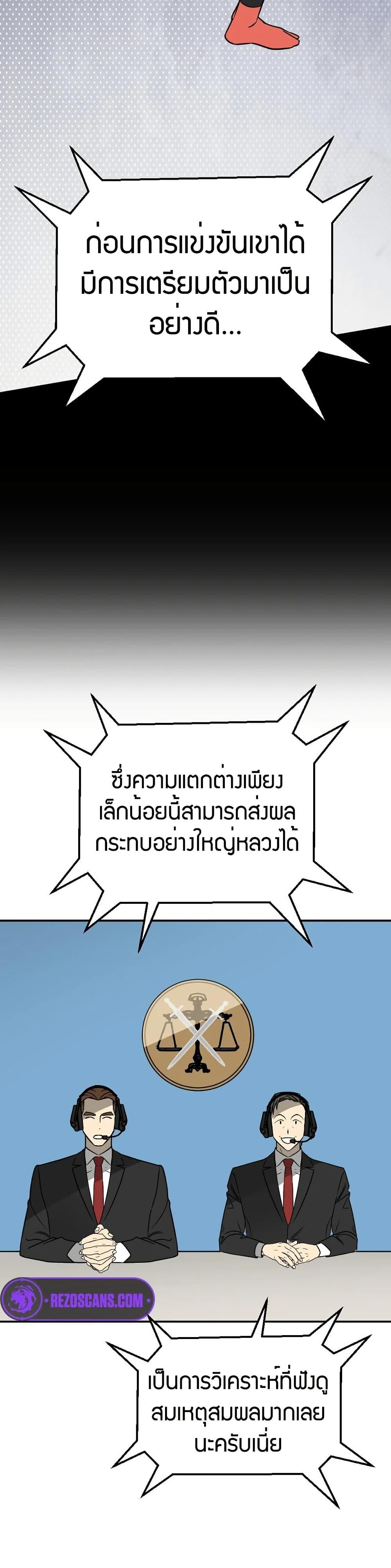 Manga-lc-com อ่านมังงะ อ่านการ์ตูน ออนไลน์ ฟรี Round ตอนที่ 1 2 3 4 5 6 7 8 9 10 11 12 13 14 ฟรี ไม่มีโฆษณา Manga-lc - อ่าน มังงะ อ่าน การ์ตูน ออนไลน์ อ่านมังงะ ฟรี