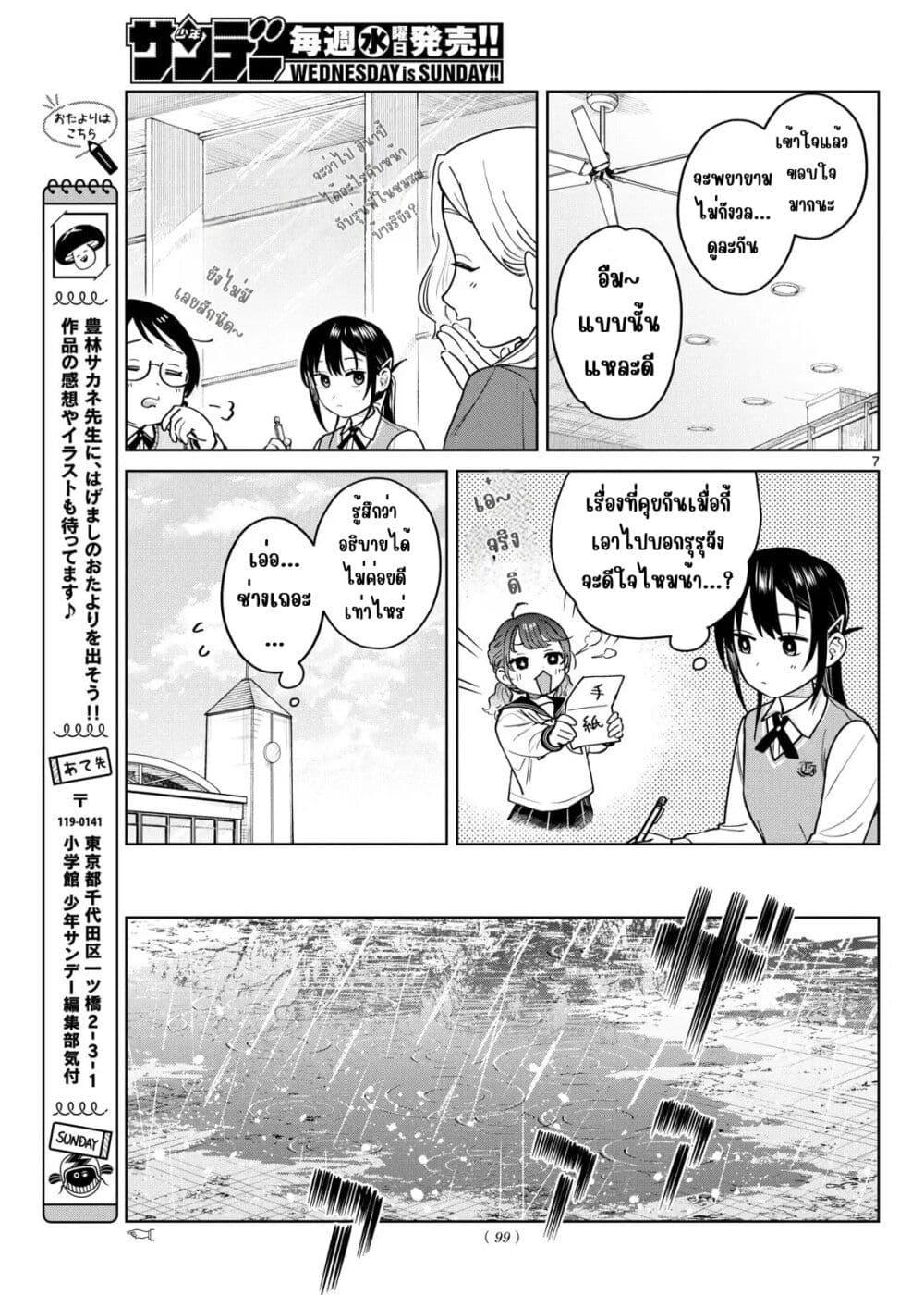 Manga-lc-com อ่านมังงะ อ่านการ์ตูน ออนไลน์ ฟรี Futari Bus ตอนที่ 1 2 3 4 5 6 7 8 9 10 11 12 13 14 ฟรี ไม่มีโฆษณา Manga-lc - อ่าน มังงะ อ่าน การ์ตูน ออนไลน์ อ่านมังงะ ฟรี
