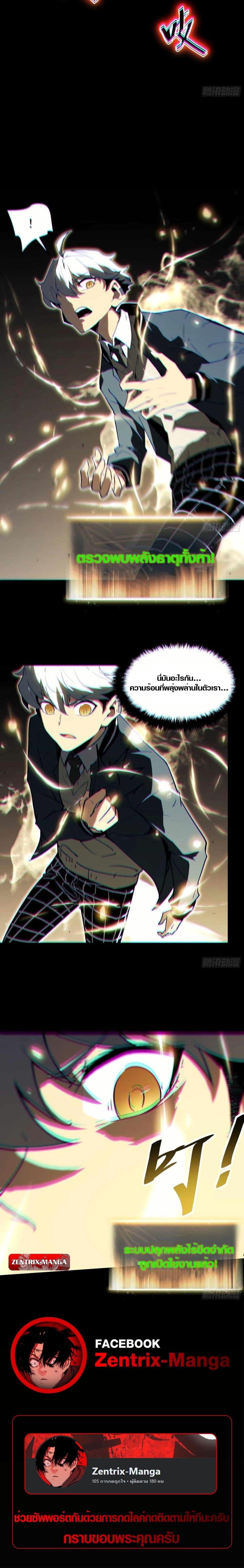 Manga-lc-com อ่านมังงะ อ่านการ์ตูน ออนไลน์ ฟรี Full-Time Awakening ตอนที่ 1 2 3 4 5 6 7 8 9 10 11 12 13 14 ฟรี ไม่มีโฆษณา Manga-lc - อ่าน มังงะ อ่าน การ์ตูน ออนไลน์ อ่านมังงะ ฟรี