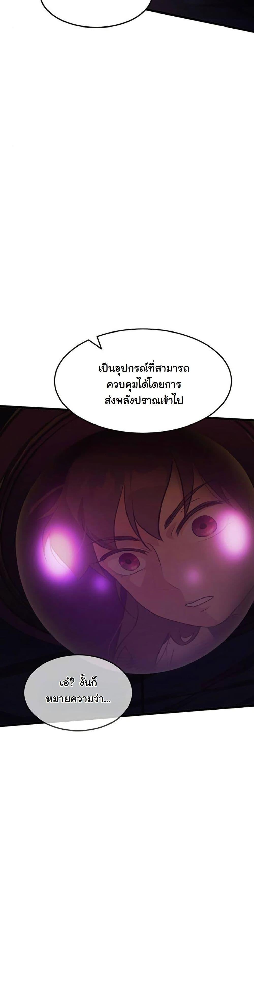 Manga-lc-com อ่านมังงะ อ่านการ์ตูน ออนไลน์ ฟรี My Wife is the Demonic Cult Leader ตอนที่ 1 2 3 4 5 6 7 8 9 10 11 12 13 14 ฟรี ไม่มีโฆษณา Manga-lc - อ่าน มังงะ อ่าน การ์ตูน ออนไลน์ อ่านมังงะ ฟรี