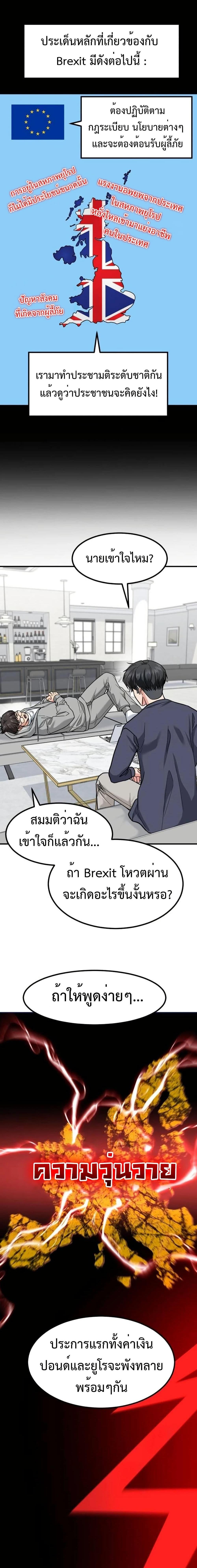 Manga-lc-com อ่านมังงะ อ่านการ์ตูน ออนไลน์ ฟรี Investors Who See the Future ตอนที่ 1 2 3 4 5 6 7 8 9 10 11 12 13 14 ฟรี ไม่มีโฆษณา Manga-lc - อ่าน มังงะ อ่าน การ์ตูน ออนไลน์ อ่านมังงะ ฟรี