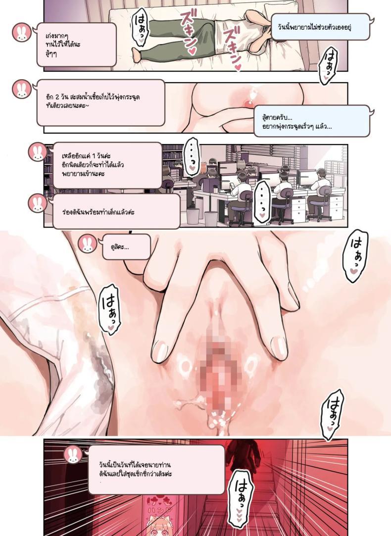 Doujin-Lc- อ่าน โดจิน มังฮวา เกาหลี ญี่ปุ่น จีน แปลไทย ร้านสาวหูสัตว์มัดใจนายท่าน [Fukurasuzume (Sunaba Suzume)] Kemomimi Tekoki Ten no Ninki Jou ตอนที่ 1 2 3 4 5 6 7 8 9 10 11 12 13 14 ฟรี ไม่มีโฆษณา อ่าน โดจิน Manhwa เกาหลี ญี่ปุ่น จีน เรามีครบ คัดมาให้เน้นๆ โดจิน 18+ รับประกันความฟินโดย  Doujin Lc