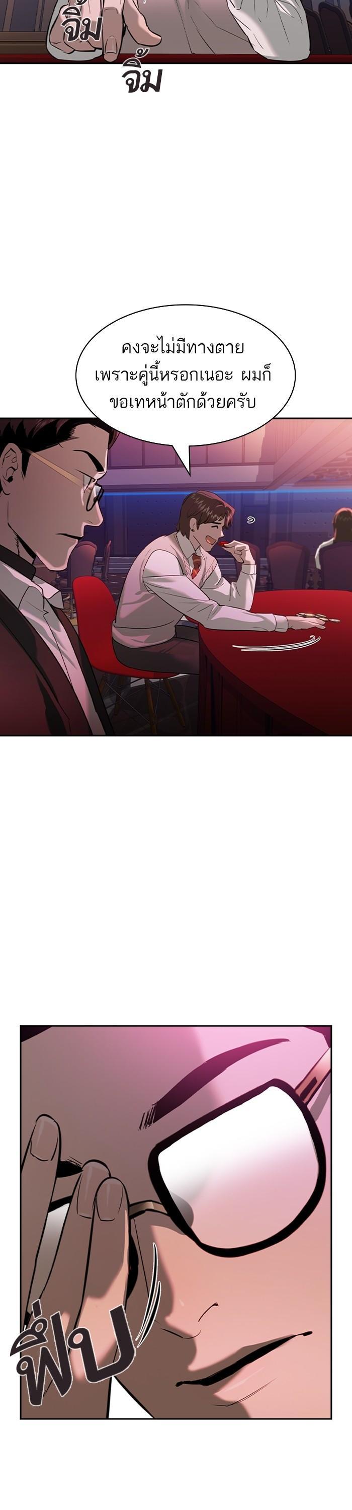 Manga-lc-com อ่านมังงะ อ่านการ์ตูน ออนไลน์ ฟรี The World Is Money and Power กลโกงโลกพนัน ตอนที่ 1 2 3 4 5 6 7 8 9 10 11 12 13 14 ฟรี ไม่มีโฆษณา Manga-lc - อ่าน มังงะ อ่าน การ์ตูน ออนไลน์ อ่านมังงะ ฟรี