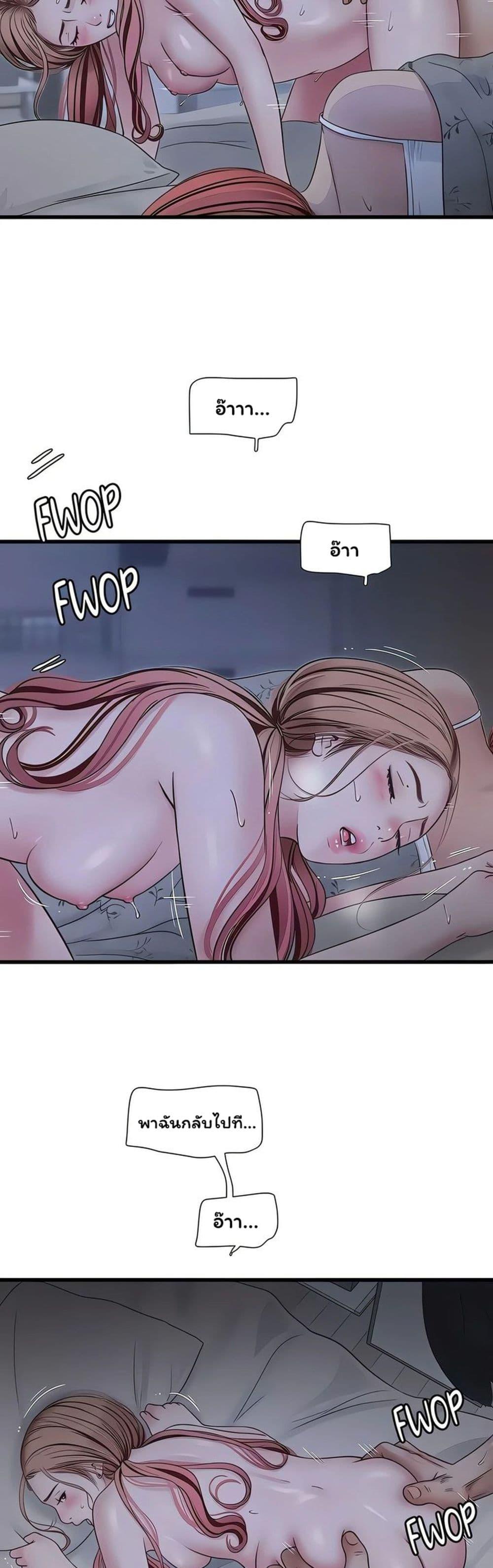 Doujin-Lc- อ่าน โดจิน มังฮวา เกาหลี ญี่ปุ่น จีน แปลไทย The Hole Diary ตอนที่ 1 2 3 4 5 6 7 8 9 10 11 12 13 14 ฟรี ไม่มีโฆษณา อ่าน โดจิน Manhwa เกาหลี ญี่ปุ่น จีน เรามีครบ คัดมาให้เน้นๆ โดจิน 18+ รับประกันความฟินโดย  Doujin Lc