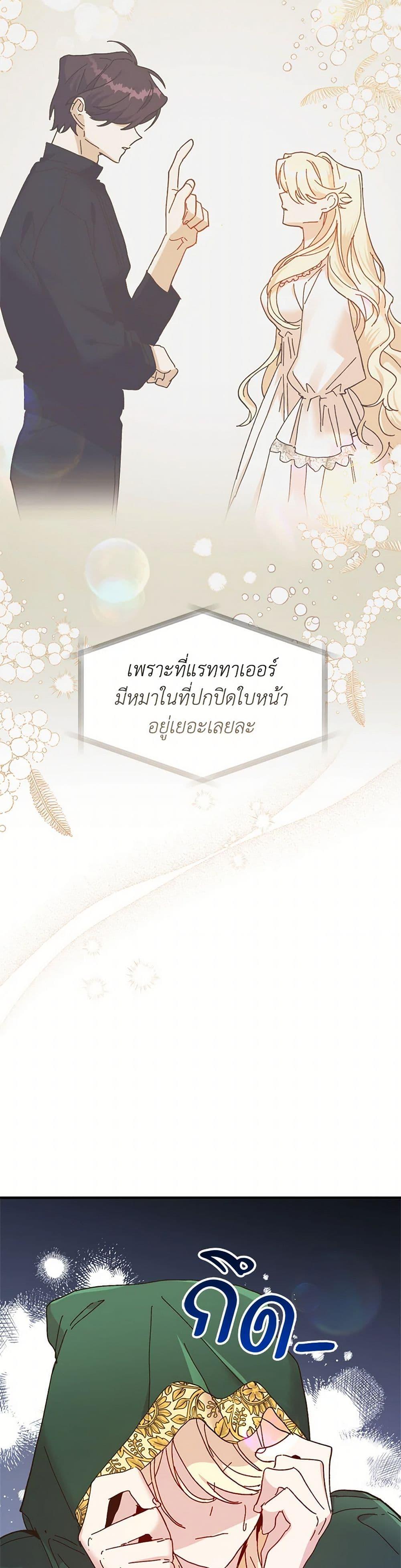 Manga-lc-com อ่านมังงะ อ่านการ์ตูน ออนไลน์ ฟรี The Princess Pretends to Be Crazy ตอนที่ 1 2 3 4 5 6 7 8 9 10 11 12 13 14 ฟรี ไม่มีโฆษณา Manga-lc - อ่าน มังงะ อ่าน การ์ตูน ออนไลน์ อ่านมังงะ ฟรี