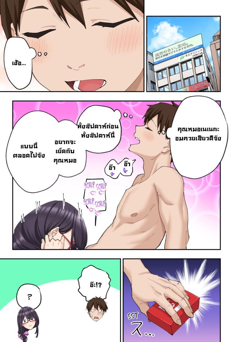 Doujin-Lc- อ่าน โดจิน มังฮวา เกาหลี ญี่ปุ่น จีน แปลไทย คลินิกรักษาหลั่งเร็ว [Kamikadou (Ginyou Haru)] Sourou Kokufuku Clinic Quick-Shot Therapy Clinic ตอนที่ 1 2 3 4 5 6 7 8 9 10 11 12 13 14 ฟรี ไม่มีโฆษณา อ่าน โดจิน Manhwa เกาหลี ญี่ปุ่น จีน เรามีครบ คัดมาให้เน้นๆ โดจิน 18+ รับประกันความฟินโดย  Doujin Lc