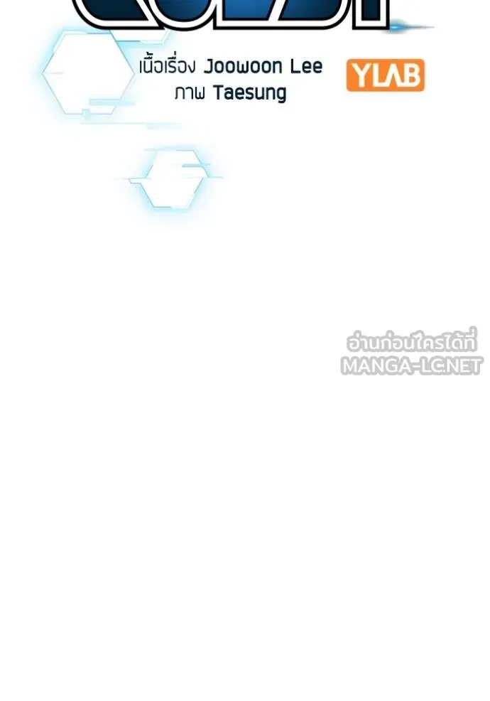 reality ตอนที่ 163 รูปที่ 35