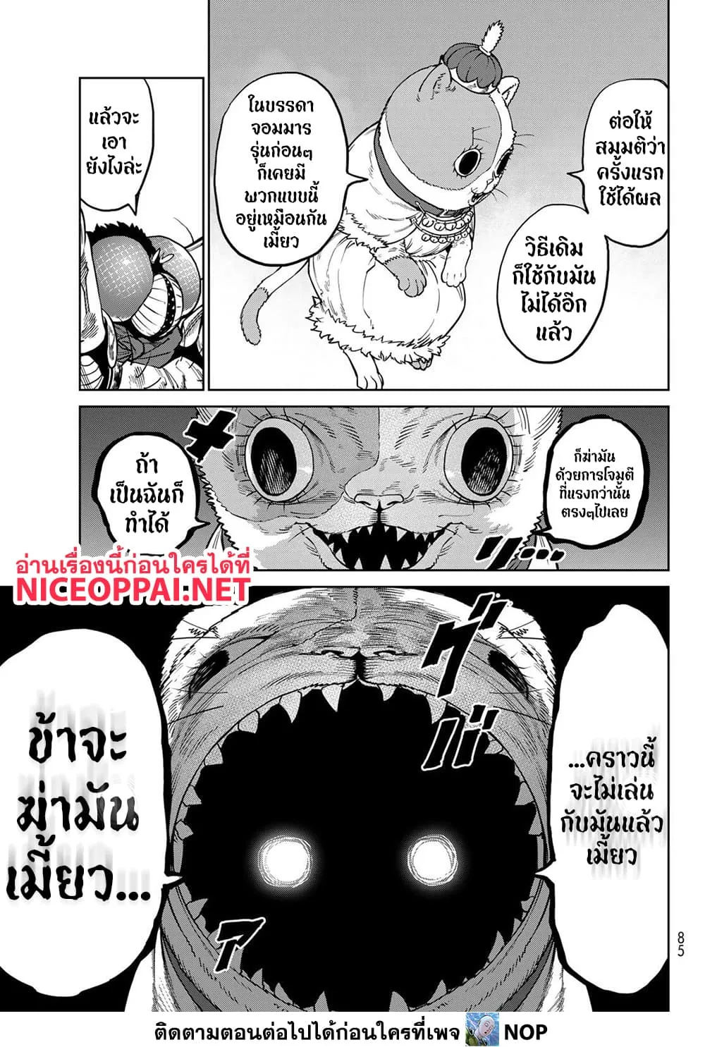 Manga-lc-com อ่านมังงะ อ่านการ์ตูน ออนไลน์ ฟรี Versus ตอนที่ 1 2 3 4 5 6 7 8 9 10 11 12 13 14 ฟรี ไม่มีโฆษณา Manga-lc - อ่าน มังงะ อ่าน การ์ตูน ออนไลน์ อ่านมังงะ ฟรี