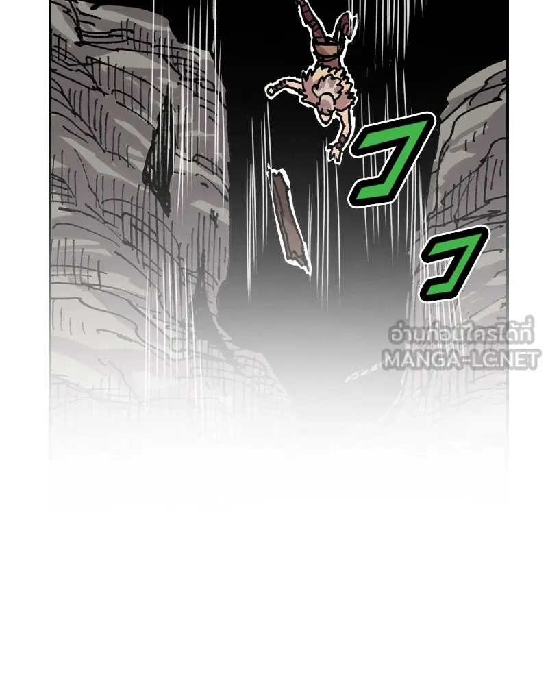 เคลวาเทส อสูรจอมราชัน ตอนที่ 10 อดีตของเนล (2) รูปที่ 108