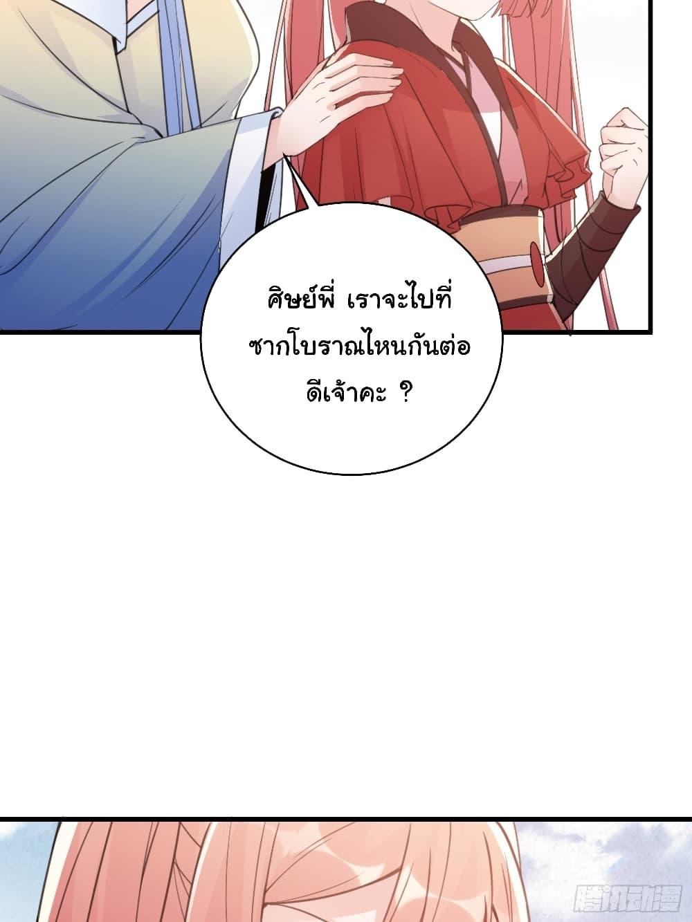 Manga-lc-com อ่านมังงะ อ่านการ์ตูน ออนไลน์ ฟรี Cultivating Immortality Requires a Rich Woman ตอนที่ 1 2 3 4 5 6 7 8 9 10 11 12 13 14 ฟรี ไม่มีโฆษณา Manga-lc - อ่าน มังงะ อ่าน การ์ตูน ออนไลน์ อ่านมังงะ ฟรี
