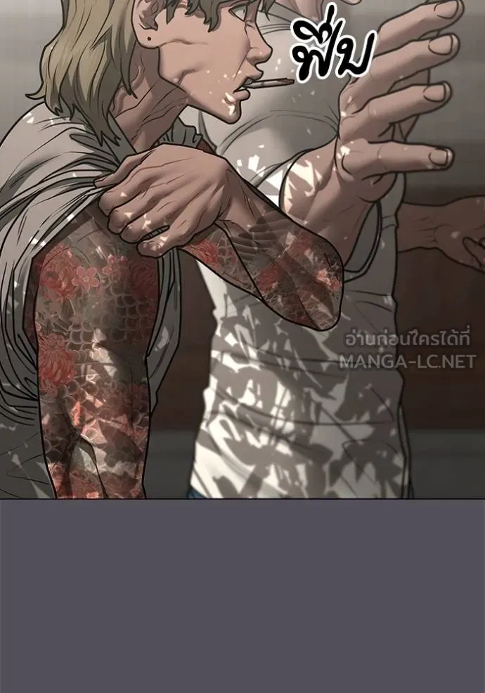 reality ตอนที่ 163 รูปที่ 103