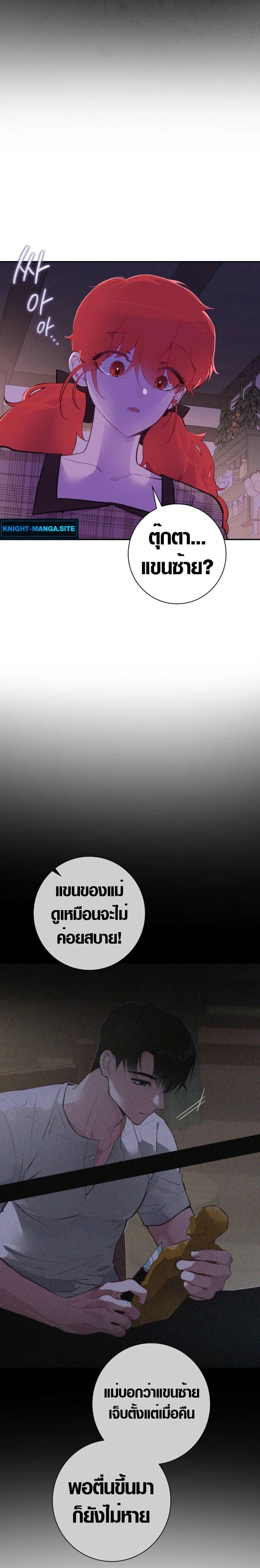 Manga-lc-com อ่านมังงะ อ่านการ์ตูน ออนไลน์ ฟรี Seian ตอนที่ 1 2 3 4 5 6 7 8 9 10 11 12 13 14 ฟรี ไม่มีโฆษณา Manga-lc - อ่าน มังงะ อ่าน การ์ตูน ออนไลน์ อ่านมังงะ ฟรี