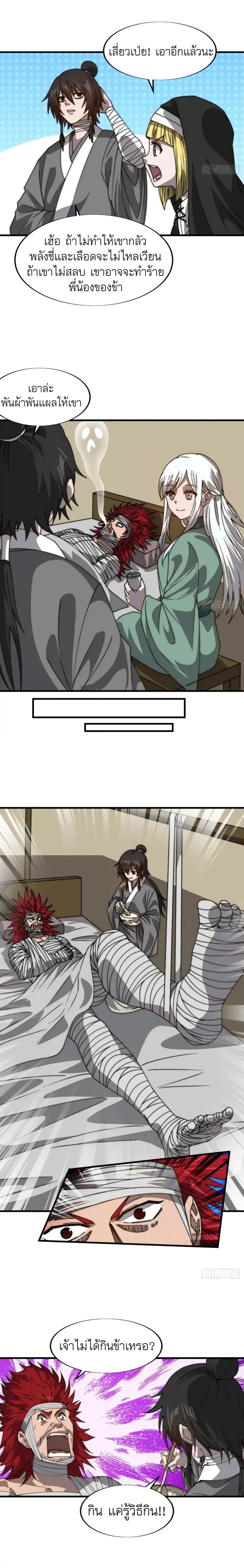 Manga-lc-com อ่านมังงะ อ่านการ์ตูน ออนไลน์ ฟรี It Starts With A Mountain ตอนที่ 1 2 3 4 5 6 7 8 9 10 11 12 13 14 ฟรี ไม่มีโฆษณา Manga-lc - อ่าน มังงะ อ่าน การ์ตูน ออนไลน์ อ่านมังงะ ฟรี