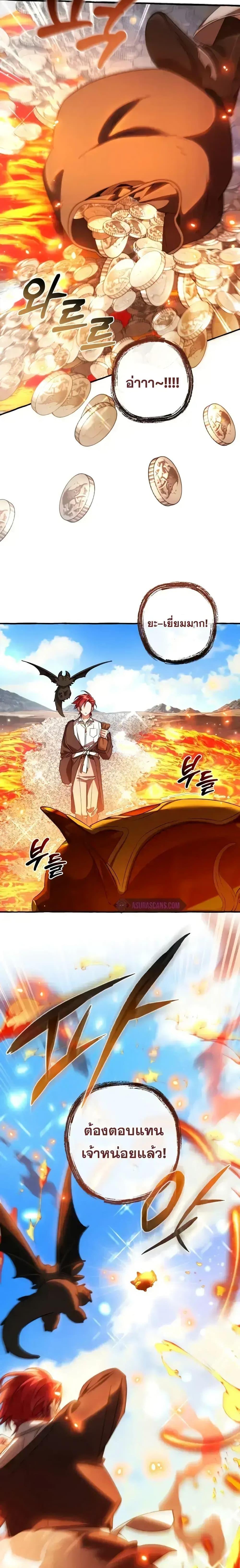 Manga-lc-com อ่านมังงะ อ่านการ์ตูน ออนไลน์ ฟรี TrashOfTheCo ตอนที่ 1 2 3 4 5 6 7 8 9 10 11 12 13 14 ฟรี ไม่มีโฆษณา Manga-lc - อ่าน มังงะ อ่าน การ์ตูน ออนไลน์ อ่านมังงะ ฟรี