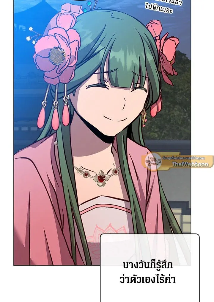 The Max Level Hero Has Returned การกล_บมาของว_รบ_ร_ษเวลต_น ตอนที่ ตอนที่ 191 รูปที่ 59