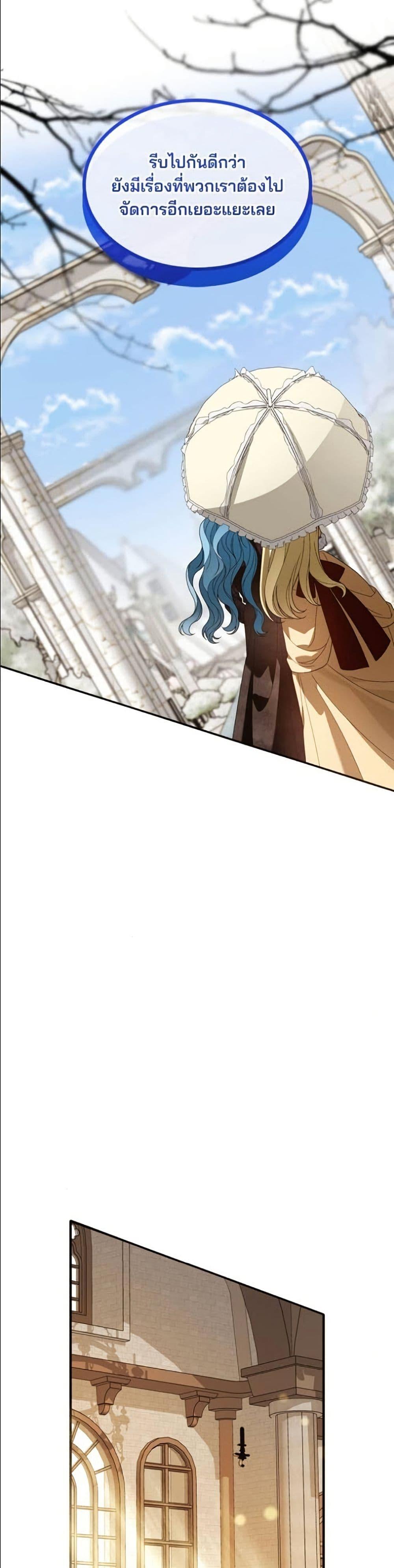 Manga-lc-com อ่านมังงะ อ่านการ์ตูน ออนไลน์ ฟรี Noble in Name, Vulgar at Heart ตอนที่ 1 2 3 4 5 6 7 8 9 10 11 12 13 14 ฟรี ไม่มีโฆษณา Manga-lc - อ่าน มังงะ อ่าน การ์ตูน ออนไลน์ อ่านมังงะ ฟรี